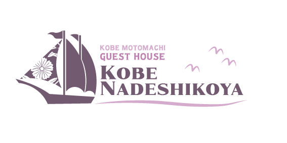 Guesthouse Kobe Nadeshiko-ya