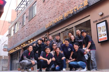 フリアコ募集☆彡ゲストハウス/神戸/なでしこ屋