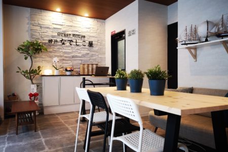 知ってて損なし！お得な情報ご案内☆