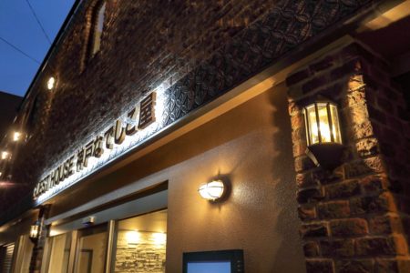 神戸元町ナイトクルーズ