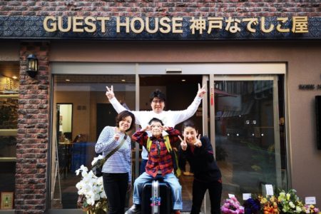 ゲストさん　写真集