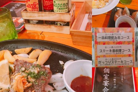 なでしこ屋一押し！神戸元町飲食店クローズアップ
