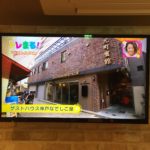サンテレビ出演☆4時キャッチ！