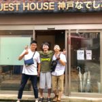 なでしこナイト開催　〜友人来訪〜