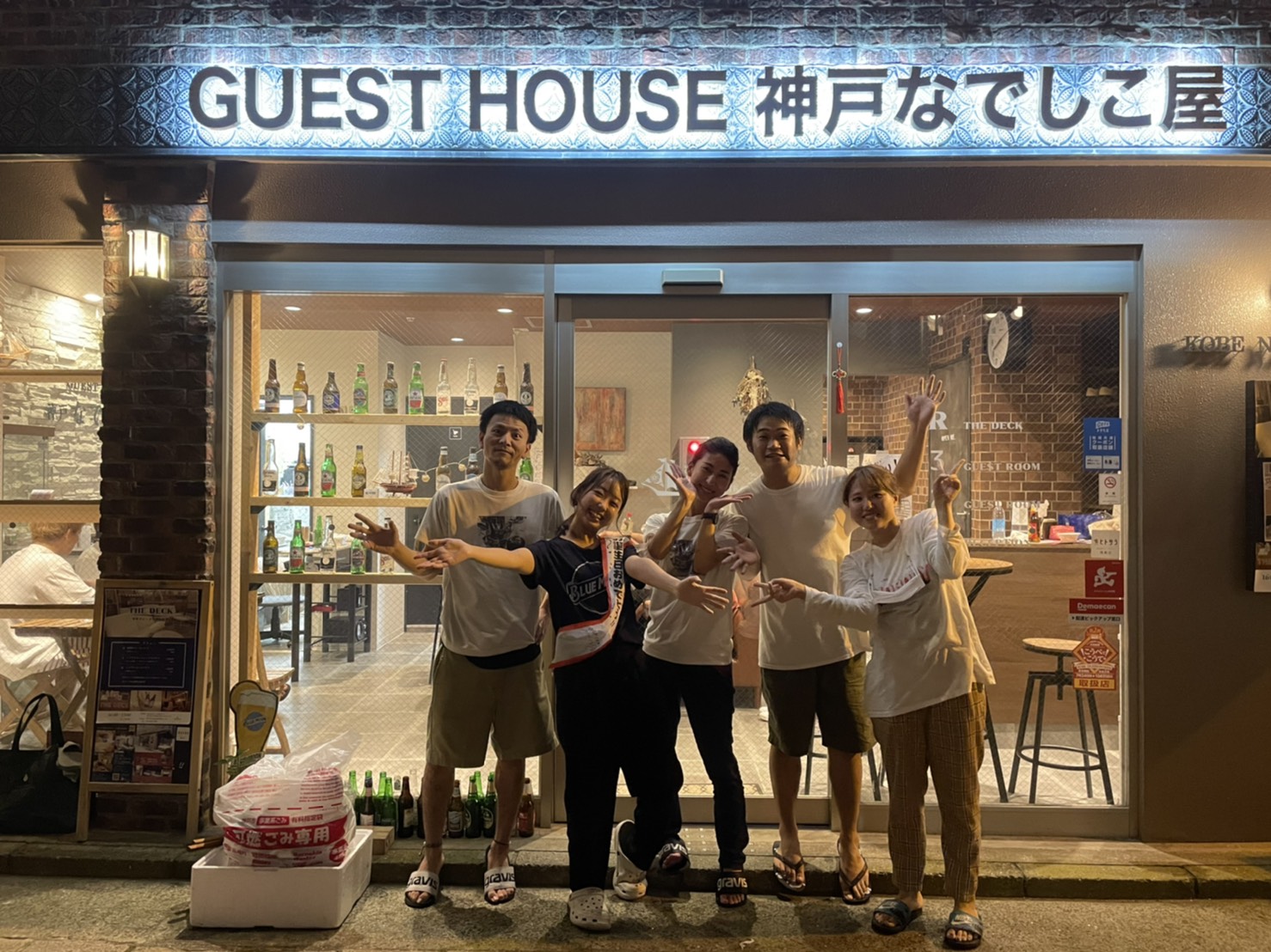 フリアコ募集 彡 神戸なでしこ屋 駅近 清潔 イベント豊富なゲストハウス 公式 ゲストハウス神戸なでしこ屋 神戸で女性に人気のゲストハウス フリアコ募集 彡 神戸なでしこ屋 駅近 清潔 イベント豊富なゲストハウス 公式 ゲストハウス神戸なでしこ屋 神戸で女性に人気のゲストハウス