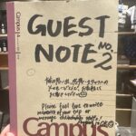 GUEST NOTEご紹介