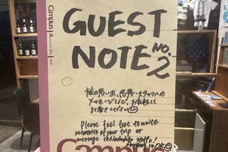 GUEST NOTEご紹介